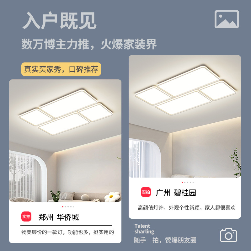 Luz de techo de la sala de estar diseñador simple y moderno red red red sala de luz principal personalidad super brillante luz de protección de ojos de espectro completo 685L
