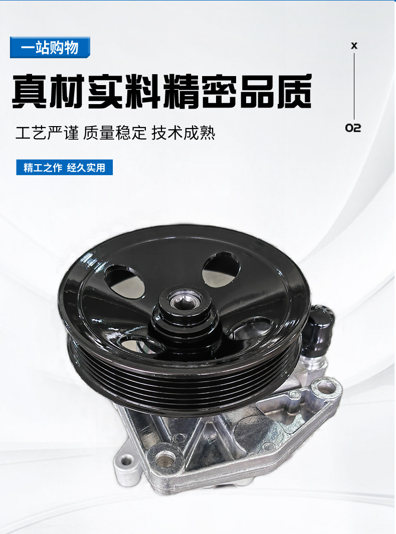 Suitable for Mercedes-Benz car steering gear booster pump car steering gear booster 0054662201 wholesale
