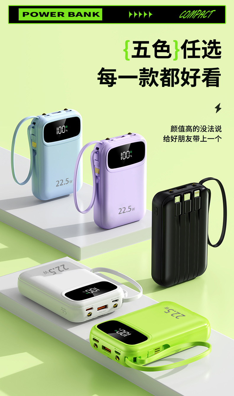 Grenzüberschreitende 3C-zertifizierte Powerbank mit integriertem Kabel, Schnellladung, 20000mAh, extra großes Fassungsvermögen, mobile Stromversorgung, individualisierbar