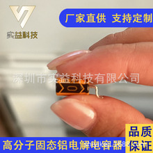 늽����400V3.3UF 6*9 Һ�B��� ����LED�����Դ����