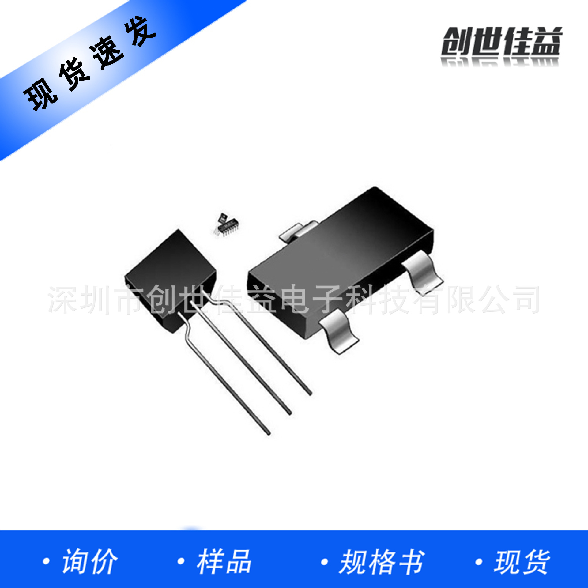 场效应MOS管LNTR4003NLT1G【SOT23】贴片现货出售价廉物足