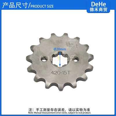 Other drive systems, buggy kart modification parts - 420-15-inner-diameter-20mm