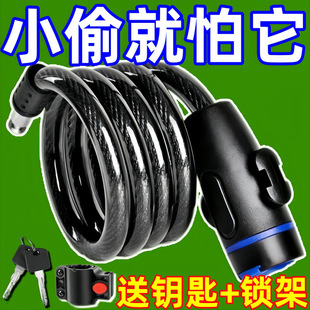 Bicycle Lock Anti-Theft Chain Lock Portable Battery Electric Motorcycle Steel Wire Lock Chain Lock with Dust Removal Pad