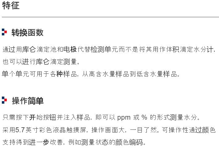 精工n-analytech水分计 水分检测仪 氮/蛋白质分析仪DTN-300V原装