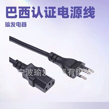 ���~UC�J�C����0.75ƽ���Դ����ʿ���^��C13Ʒ��β��оAC�Դ��