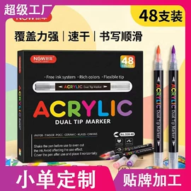马克笔;油漆笔;修正带