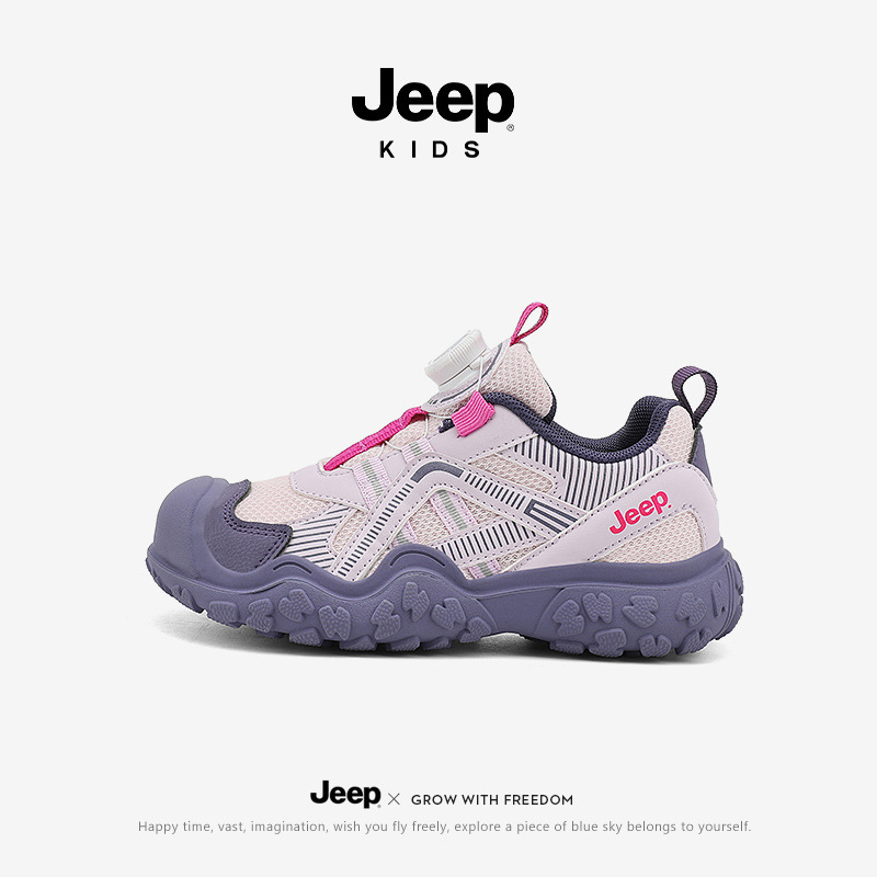 Jeep男の子のアウトドア登山靴2025春の新型子供の運動靴の女の子の柔らかい底の軽いランニング靴|undefined