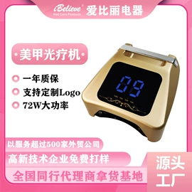 美甲机;甲片/穿戴甲;美甲工具套装