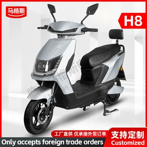 [电瓶车H8两轮成人休闲助力代步电动自行车电车e-bike电摩电动车]