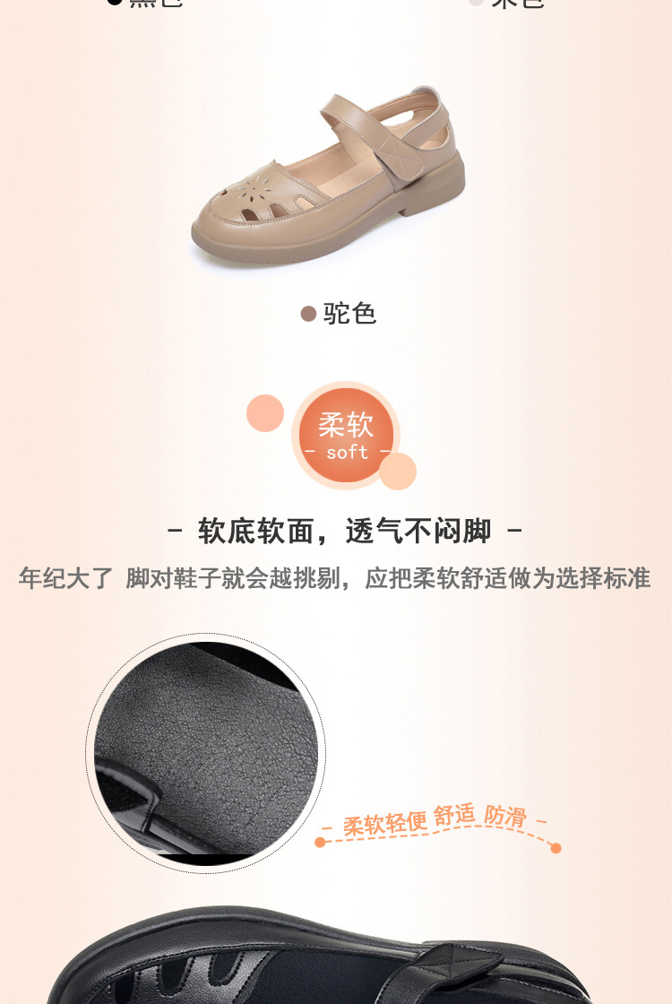 Sandal da thật lỗ thoáng khí đế mềm cho nữ trung niên, đế cao su bền bỉ — màu be chi tiết 5
