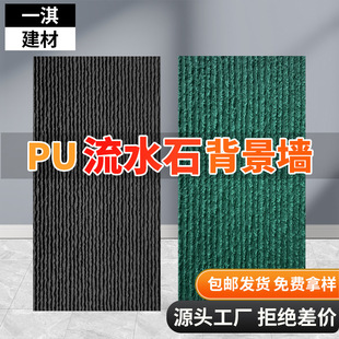 pu��ˮʯ����ʯ���p�|�Ļ��Ƶ��҃�����ˮ���ɽʯ��PU����Ļ�ʯ