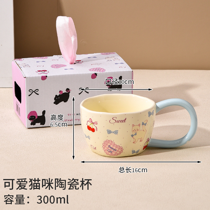かわいい子猫陶磁器マグカップの親友コーヒーカップはギフトボックス付きオフィスで水を飲む高颜値カップの女性家庭用|undefined