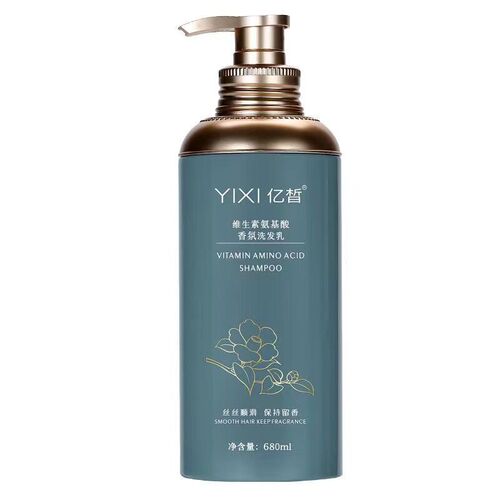Baiyi Vitamin and Amino Acid Volume Shampoo, Skin-Soothing and Fragrant Body Wash, Hair and Body Care Set