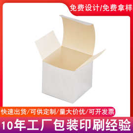 亮银白卡纸盒现货正方形通用纸盒白色空白盒子化妆品彩盒礼品盒