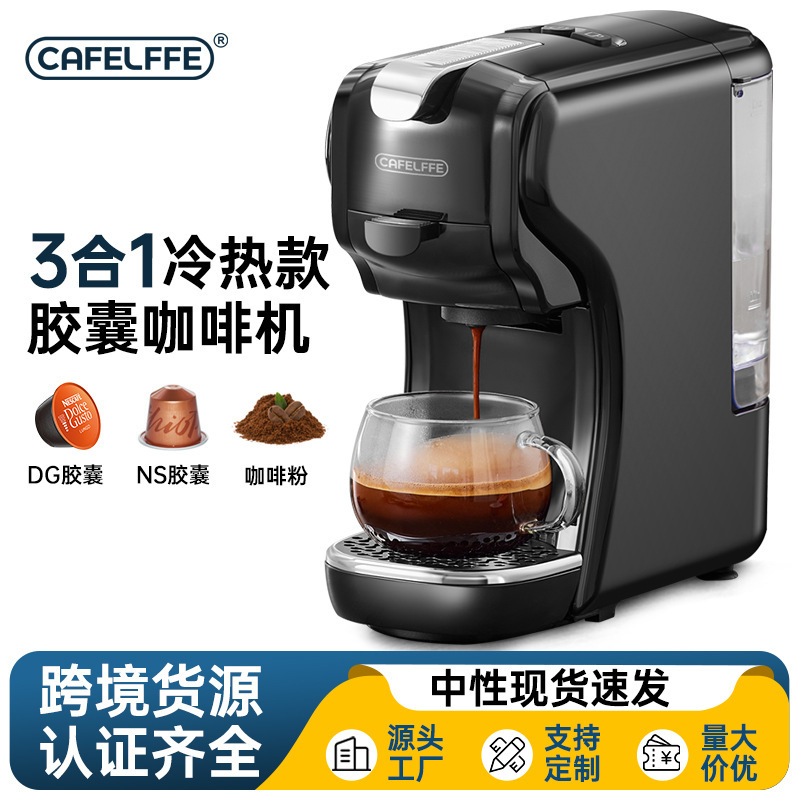 CAFELFFE Cross-border Capsule Coffee Machine Portable Office Commercial Small Household Italian American Coffee Pot CAFELFFE Cross-border Capsule Coffee Machine Portable Office Commercial Small Household Italian American Coffee Pot