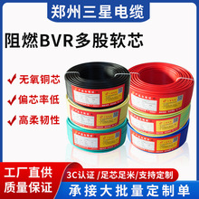 ˼~BVR늾1.5 2.5 4ƽȼɼ~оùܛ|