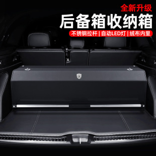 Fragrant car spinning smart lights car storage box leather car trunk storage box factory direct sales a generation of hair