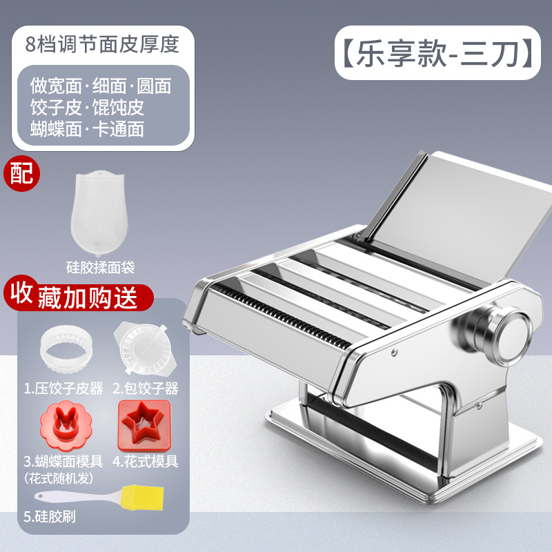 Máquina de prensado de fideos multifuncional pequeña, máquina de fideos para el hogar, mecanismo de enrollado manual, máquina automática de fideos para albóndigas, máquina de cuero de wonton