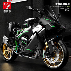 泰高乐T4019川骑H2R碳纤维积木摩托拼装赛车模型摆件益智儿童玩具