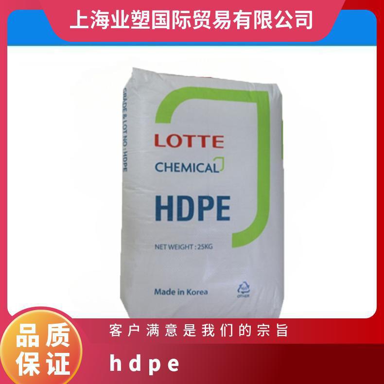 HDPE 2200J 韩国乐天 高刚性 抗化学性 聚乙烯原料