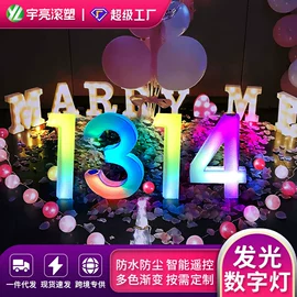 小夜灯;草坪灯;酒吧椅