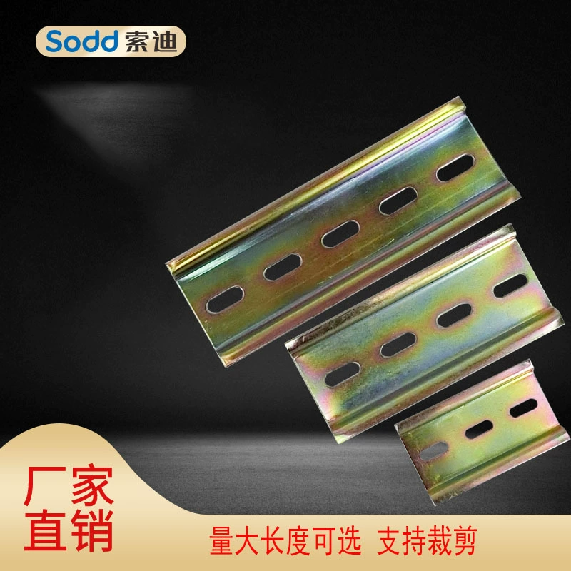 Резка DZ47 из стали национального стандарта, автоматический выключатель 35 мм, реле Великобритании, короткая направляющая 6/8/10/20CMC45