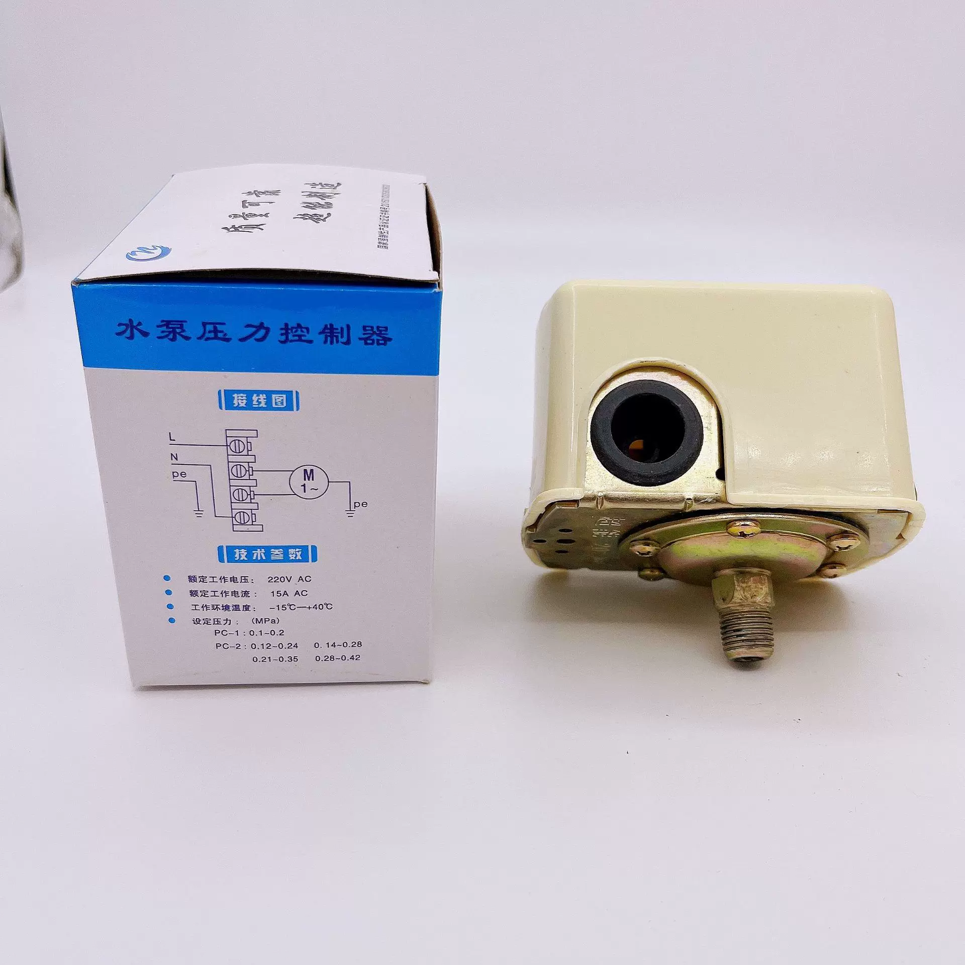 现货供应水泵压力开关机械压力开关控制器厂家直销自吸增压泵配件