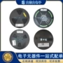 射频bgs12p2l6e6327xtsa1x1开关芯片