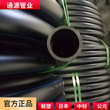 ��peˮ��4��20�oˮ���ӵι�ܾ������ˮ��25 32 40ȫ���ϱP��