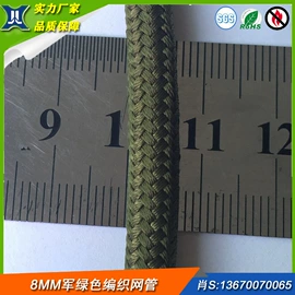 网管;其他垂钓用品;其他输配电