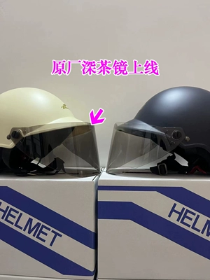 Motosiklet dəbilqələri – Men and Women - one-size-fits-all-dark-brown-lenses-original-integrated-pc