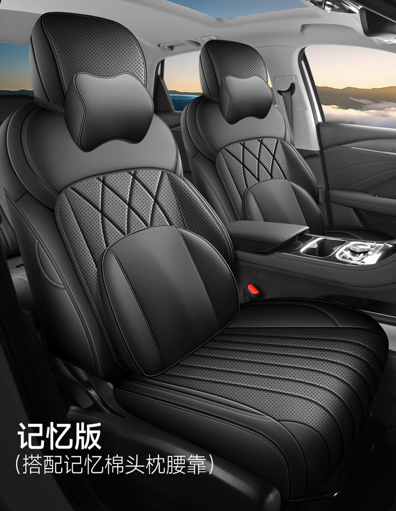 Suitable for Xingyao 6 Special Car Seat Cover, Universal All-Season Full-Surround Cushion Leather Breathable Perforated Seat Cover