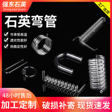 ���Ʈ���ʯӢ���܌��x�������ܼӹ�ʯӢ�������и�U�͹�ʯӢ��