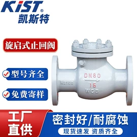 蝶阀;截止阀;闸阀