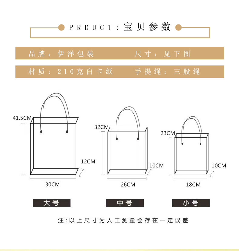 1经典Y609详情页_04