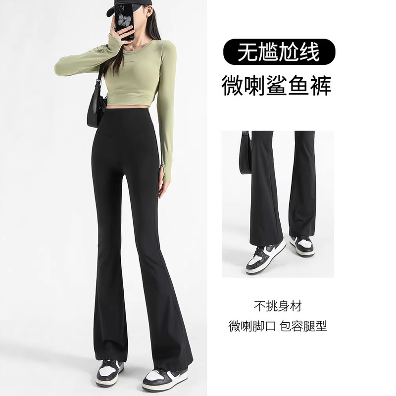 Thin No Embarrassment Line Micro-pants Shark Women's Outer Wear Horseshoe Pants High Waist Belly Tight Fitness Micro Yoga Pants