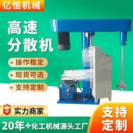 混合机;捏合机;反应釜