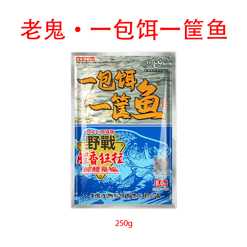 古典的な昔ながらの野生釣り餌、高品質の青鯉、速攻龍王、草魚、鯉の餌、卸売餌|undefined
