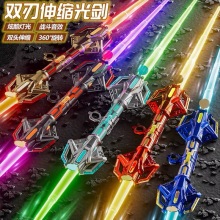 网红双头炫酷激光剑儿童礼物二合一刀剑玩具男孩发光双刃宝剑