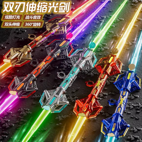 网红双头炫酷激光剑儿童礼物二合一刀剑玩具男孩发光双刃宝剑