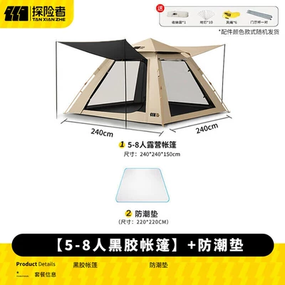 Explorer Tent Outdoor Folding: Avtomobil dam çadırları - vinyl-tent-moisture-proof-mat-for-5-8-people-4-5
