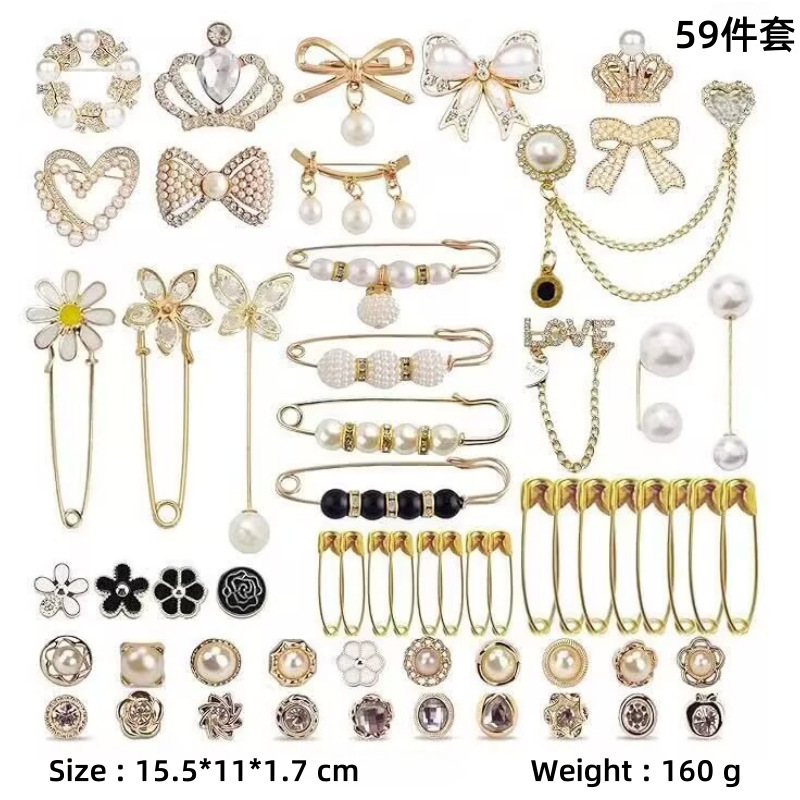 51호 59개 박스 세트