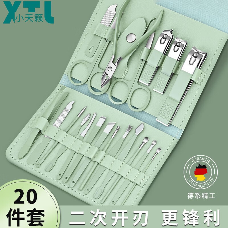 Cubierta de uñas, cortadora de uñas, cortadora de uñas, cuchara de orejas, herramientas de corte de uñas, 19 conjuntos de caja.