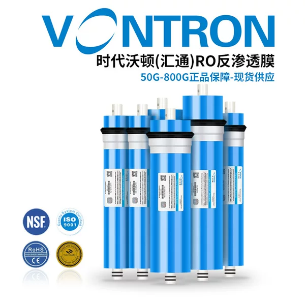 Household Water Purifier RO membrane filter 75G400G800G water purification universal reverse osmosis membrane era Wharton Huitong membrane