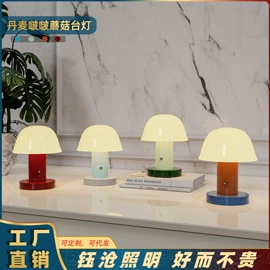 装饰台灯;阅读台灯;小夜灯