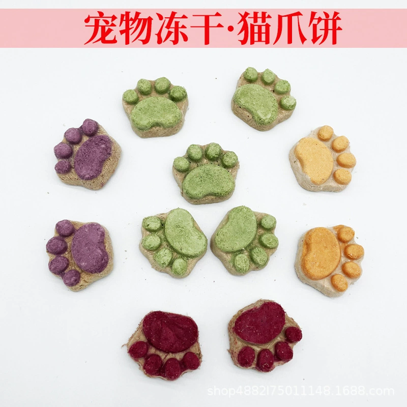 Лиофилизированный торт с кошачьими когтями для домашних животных, кошачьи закуски, лиофилизированный торт с кошачьими когтями, оптовая продажа, торт с кошачьими когтями, торт с сырыми костями, оптовая продажа