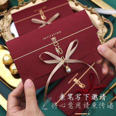 Invitation marry invitation Chinese style wedding Supplies Gilding Wedding Hi paste originality 2022 Invitations Printing