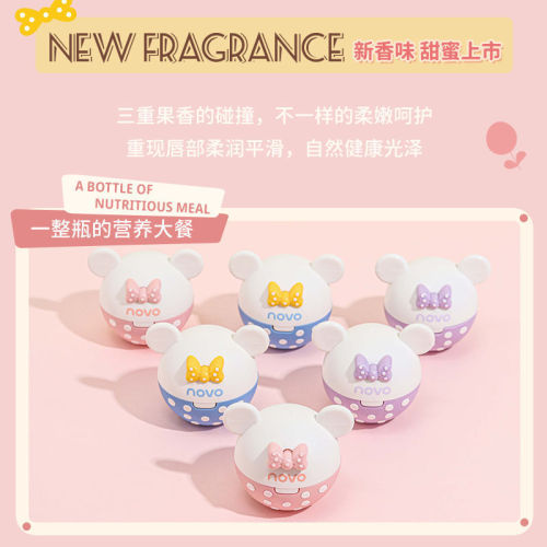 NOVO Cute Sweet Bear Soft Water Lip Mask hydrating moisturizing lip jelly fades lip lines lipstick base lip balm