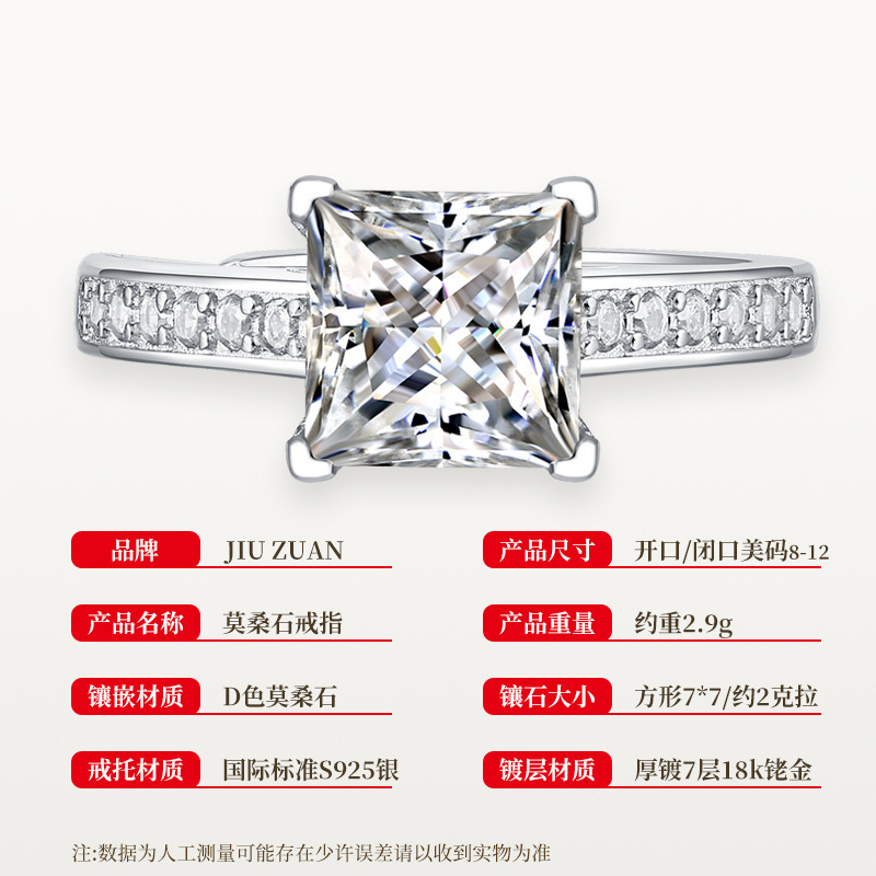 纯银s925戒指女方形莫桑石跨境镀18k金首饰现货批发工厂一件代发|undefined