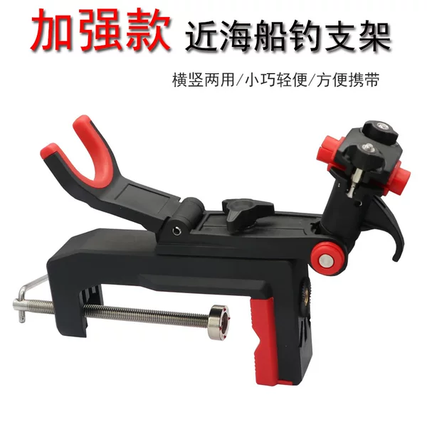 Enhanced single fortress offshore fishing bracket with round pipe clamp mouth thickened design nylon fishing bracket